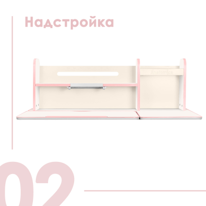 02. Надстройка